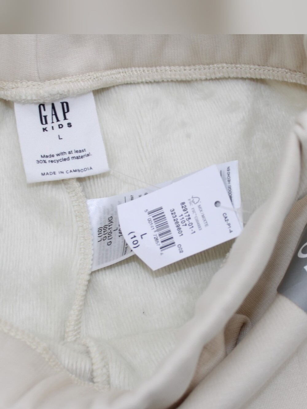 Gap Kids Cozy Fleece Sweatpants – Cream, Girls L (10) NWT - Picture 2 of 4